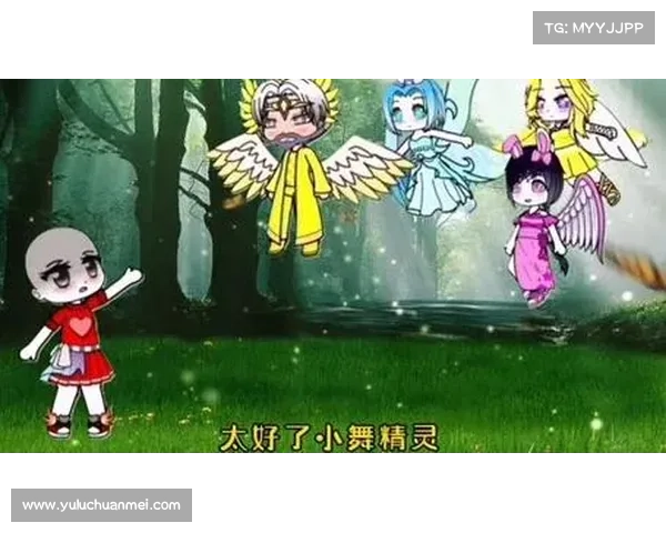 梦境召唤：精灵守护奇缘