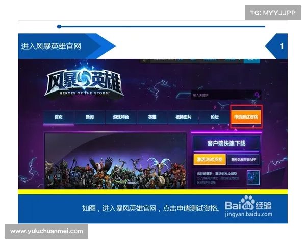 飞云手游界顶尖 电竞风暴一触即发