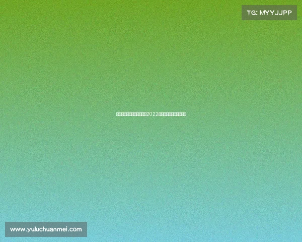 亚运会电子竞技能直播吗、2022年亚运会有没有电子竞技